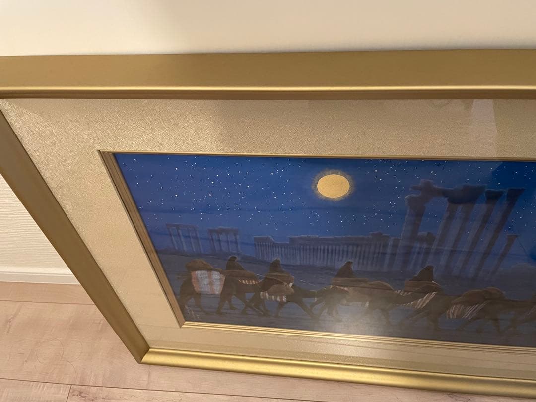 平山郁夫 「パルミラ遺跡を行く・夜」 シルクスクリーン 彩美版