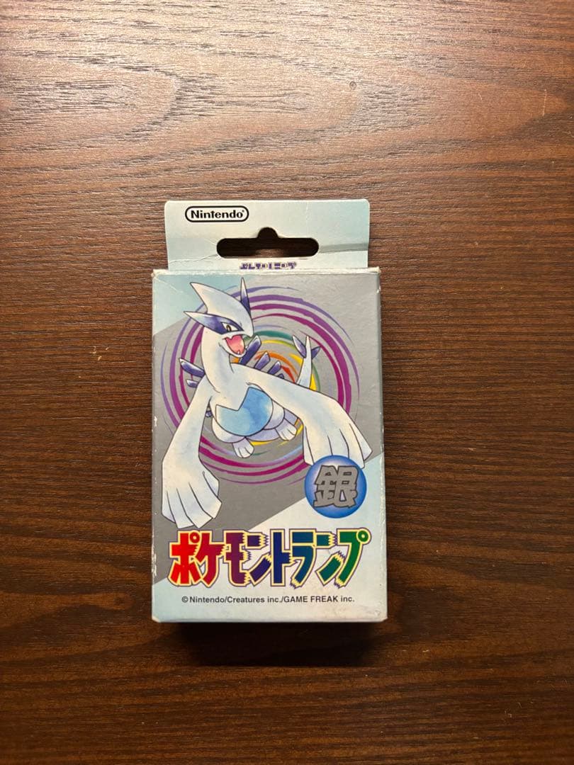 ポケモントランプ　銀