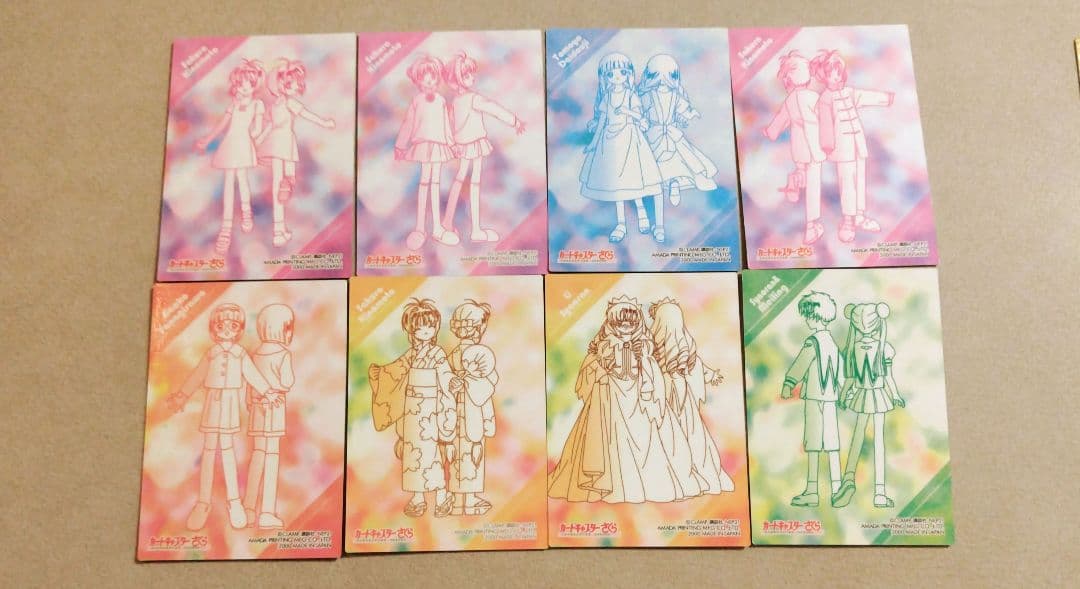 【SPカードあり】カードキャプター さくら　エッチングカード　30枚セット