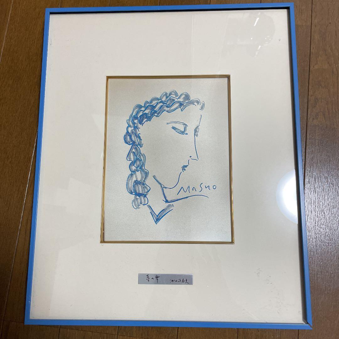 池田満寿夫　銅版画　夢の女