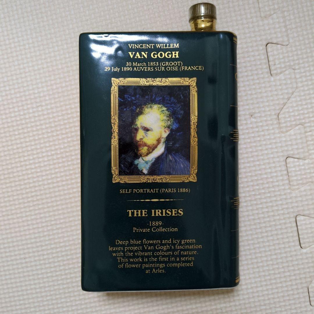 CAMUS SPECIAL RESERVE COGNAC ゴッホ アイリス