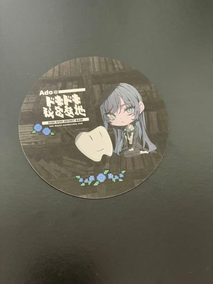 Ado のドキドキ秘密基地　継続特典セット＋おまけ付き