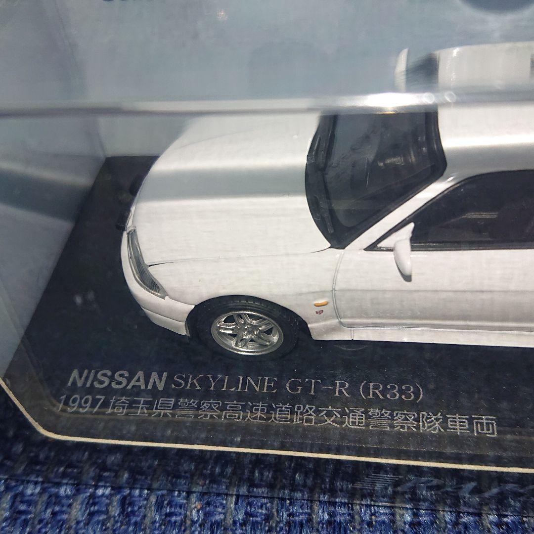 レイズ 日産 スカイライン GT-R R33 埼玉県警察高速道路交通警察隊車両