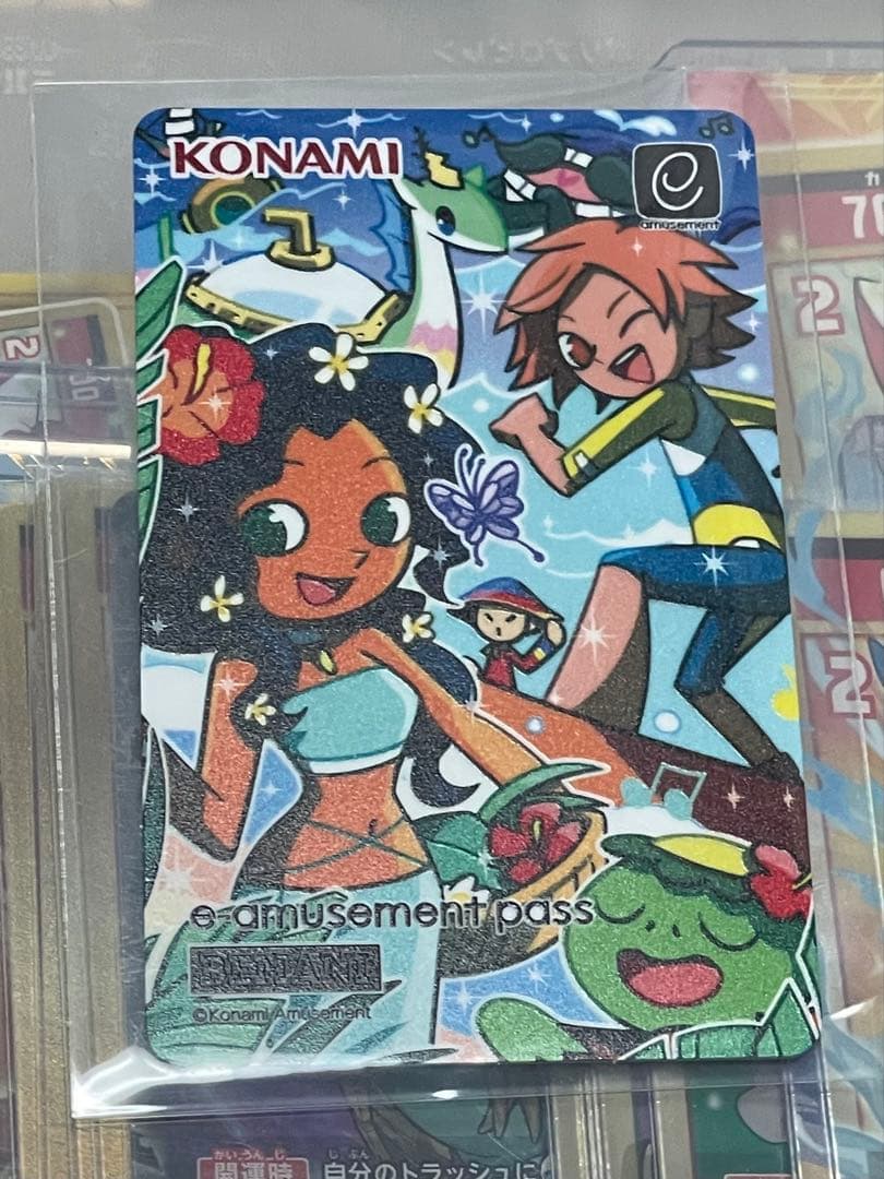 ポップンミュージック e-amusement pass