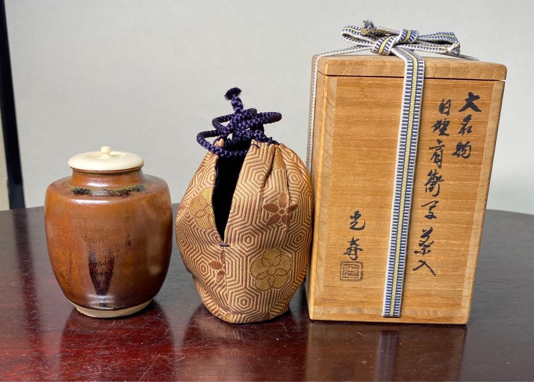 【茶道具】美濃光寿造　大名物　日野肩衝写茶入（共箱）