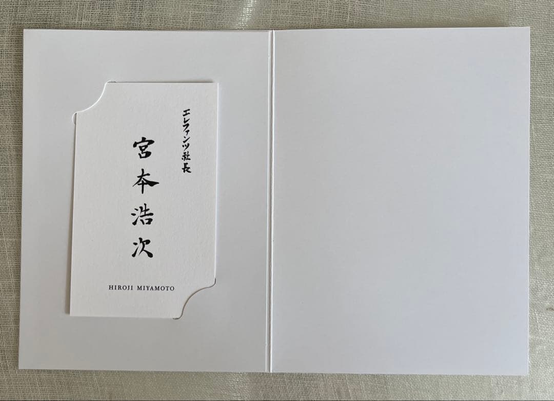 宮本浩次 エレファントカシマシ 名刺 雑誌Blu-lay DVD PAO