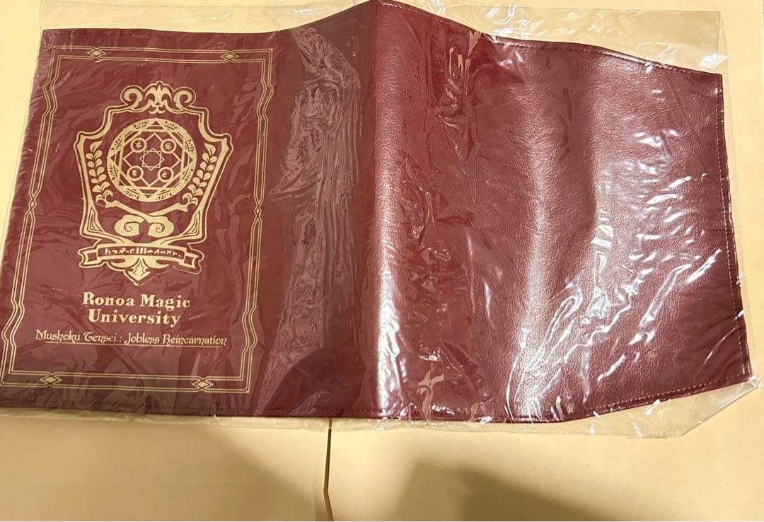 革風ブックカバー 無職転生 ～異世界行ったら本気だす～