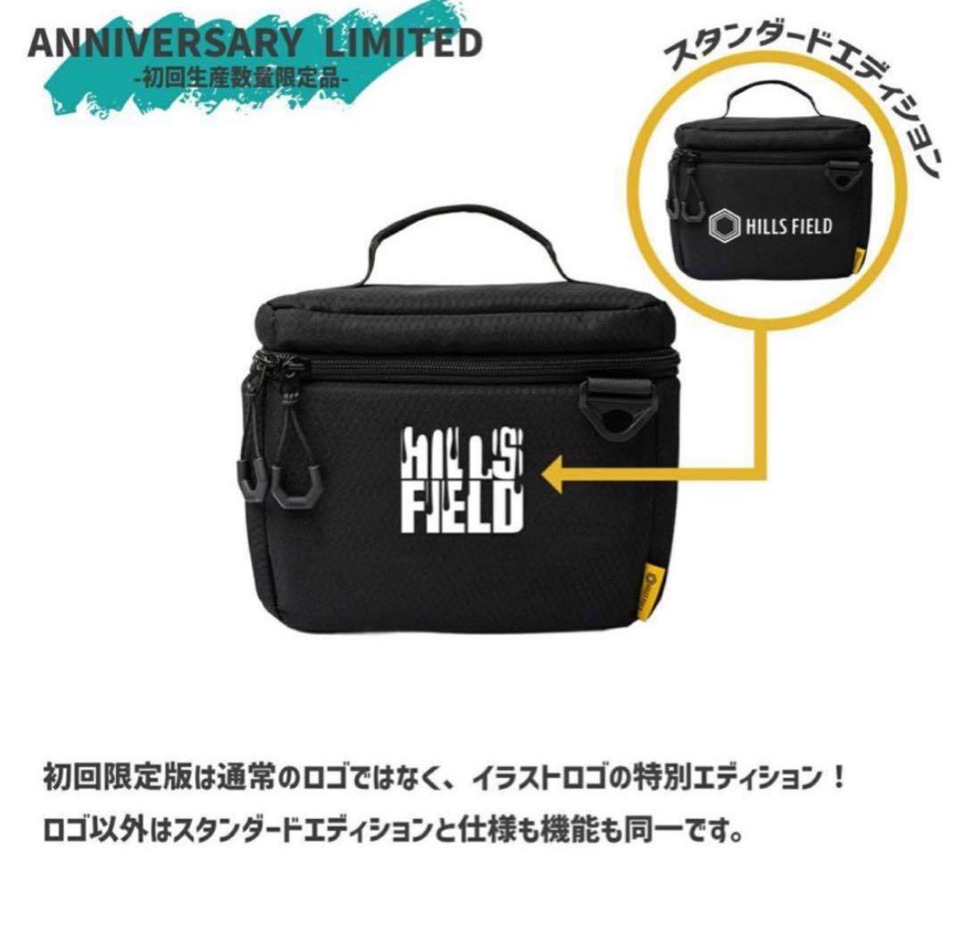 hills field グラスケース 初回限定バージョン　数量限定品