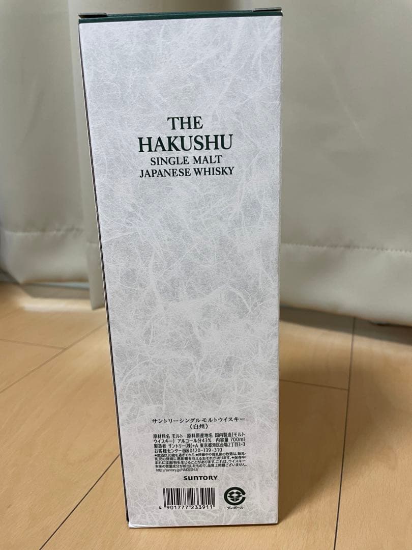 白州ノンエイジ