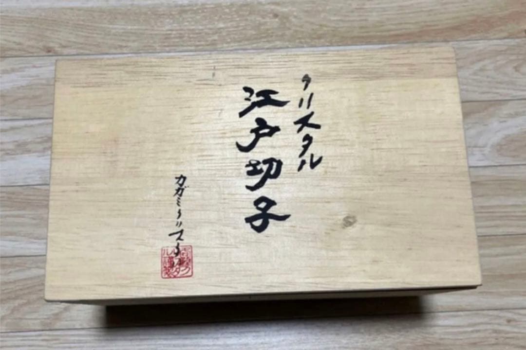 カガミクリスタル 江戸切子 ペアロックグラス