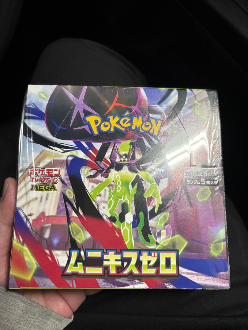 ポケモンカードゲーム ムニキゼロ 1ボックス