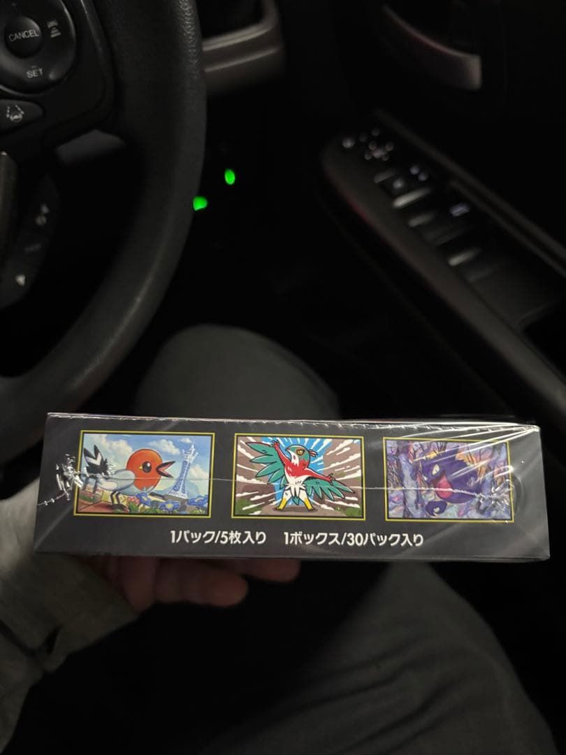 ポケモンカードゲーム ムニキゼロ 1ボックス