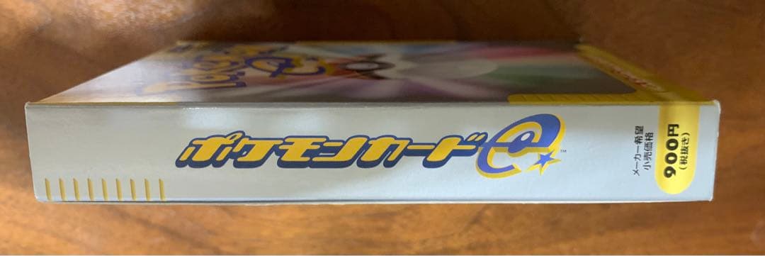 スターターパック/ハーフデッキ ポケモンカードe