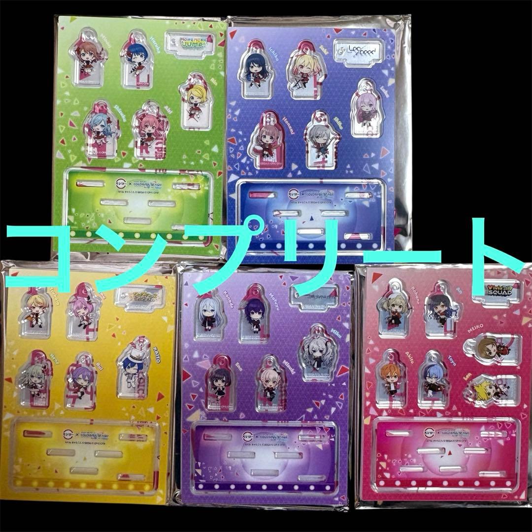 スシロー ユニットチャーム プロジェクトセカイ プロセカ コンプリート 5種