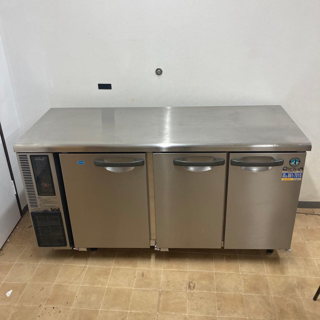 動作品　コールドテーブル　冷凍冷蔵庫　ホシザキ RFT-150PNE 調布市