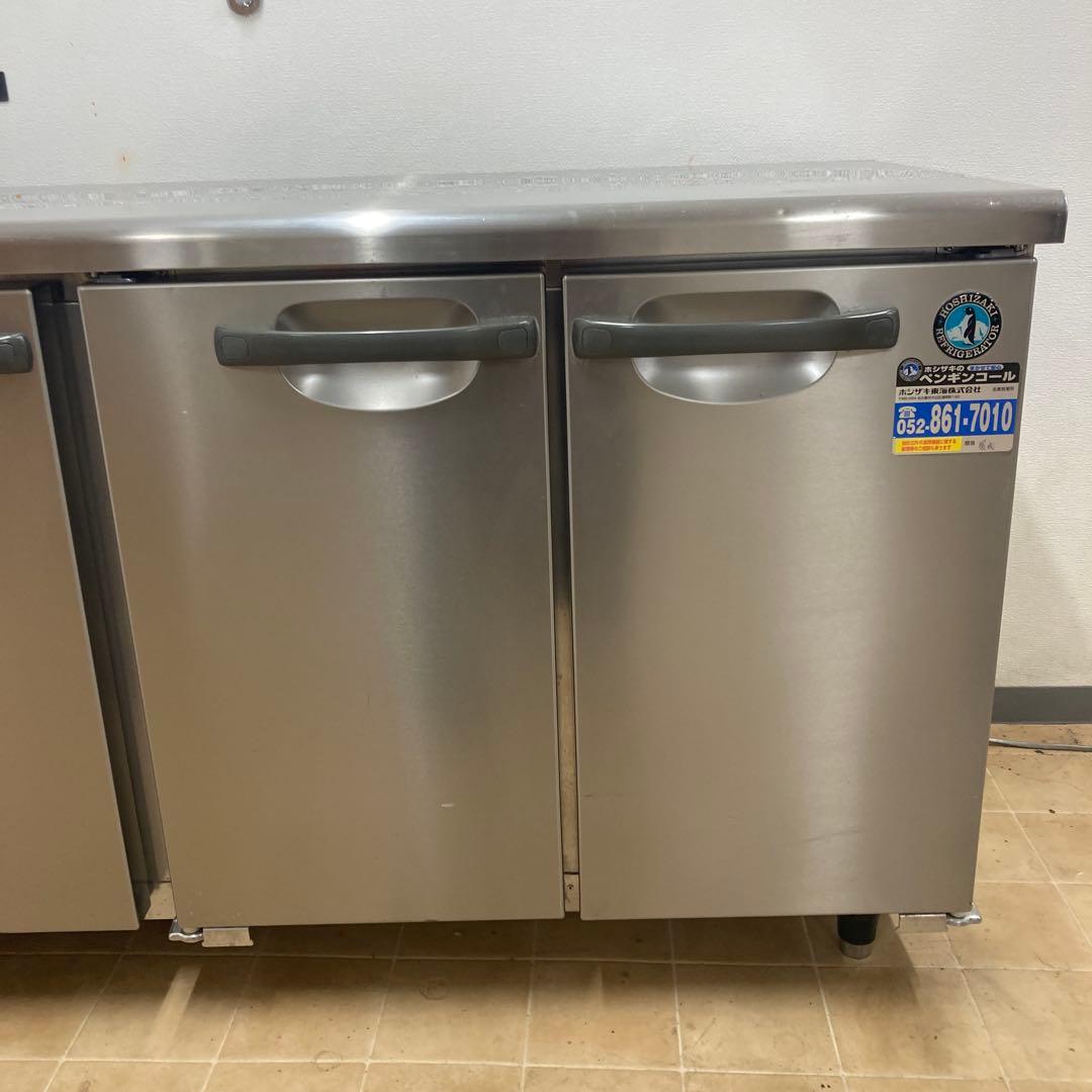 動作品　コールドテーブル　冷凍冷蔵庫　ホシザキ RFT-150PNE 調布市