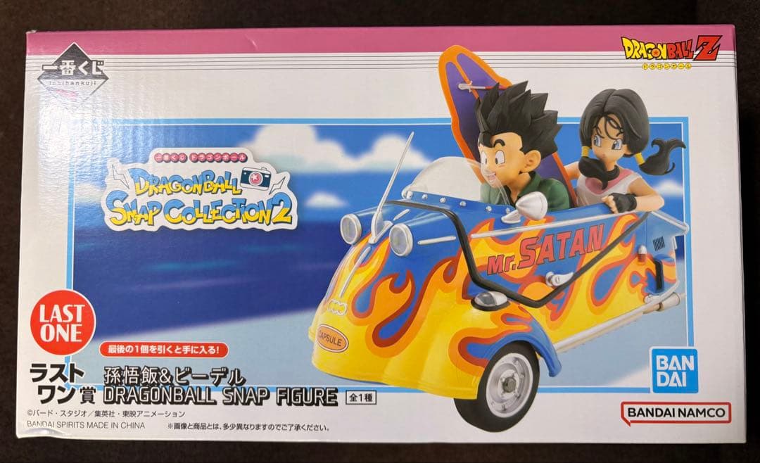 ドラゴンボール スナップコレクション2 ラストワン賞