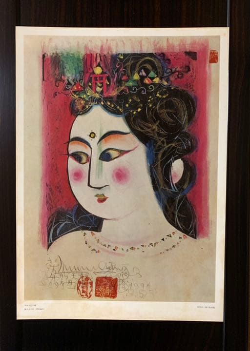 棟方志功　印刷版画　６枚