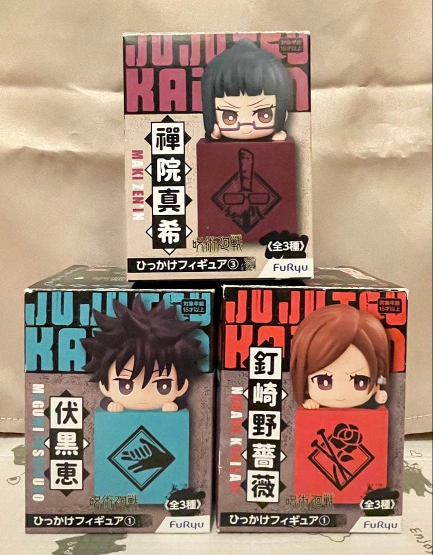 呪術廻戦 プライズフィギュア 27点セット 【新品 未開封 一部除く】