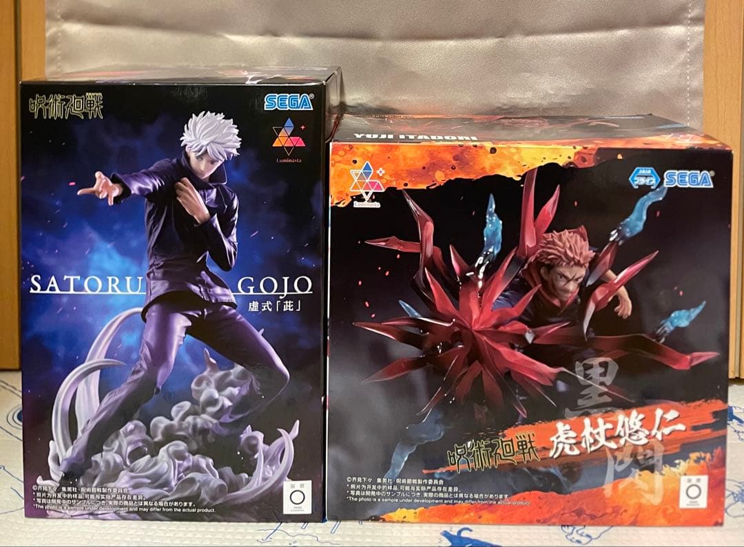 呪術廻戦 プライズフィギュア 27点セット 【新品 未開封 一部除く】