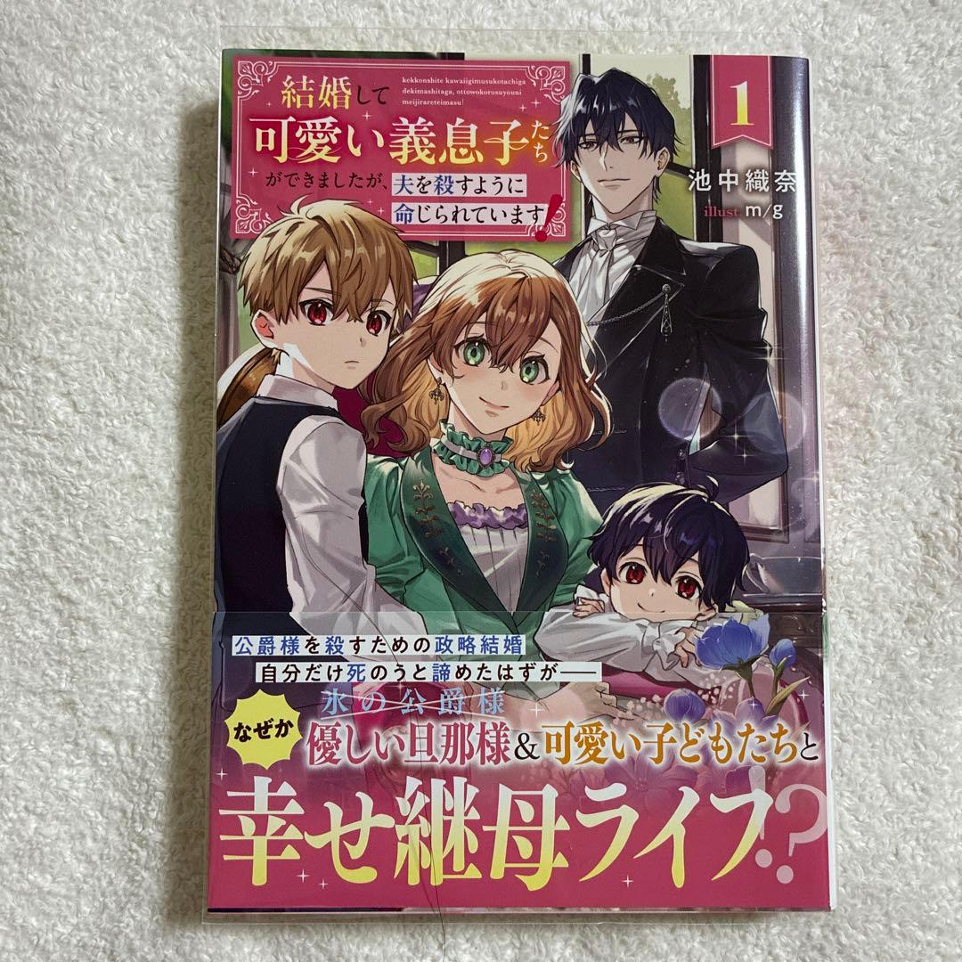 【おまとめ】７冊セット