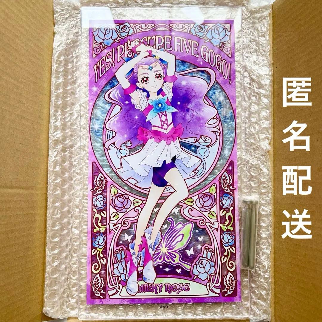 【販売終了品】Yes!プリキュア5gogo アクリルアートボード　ミルキィローズ