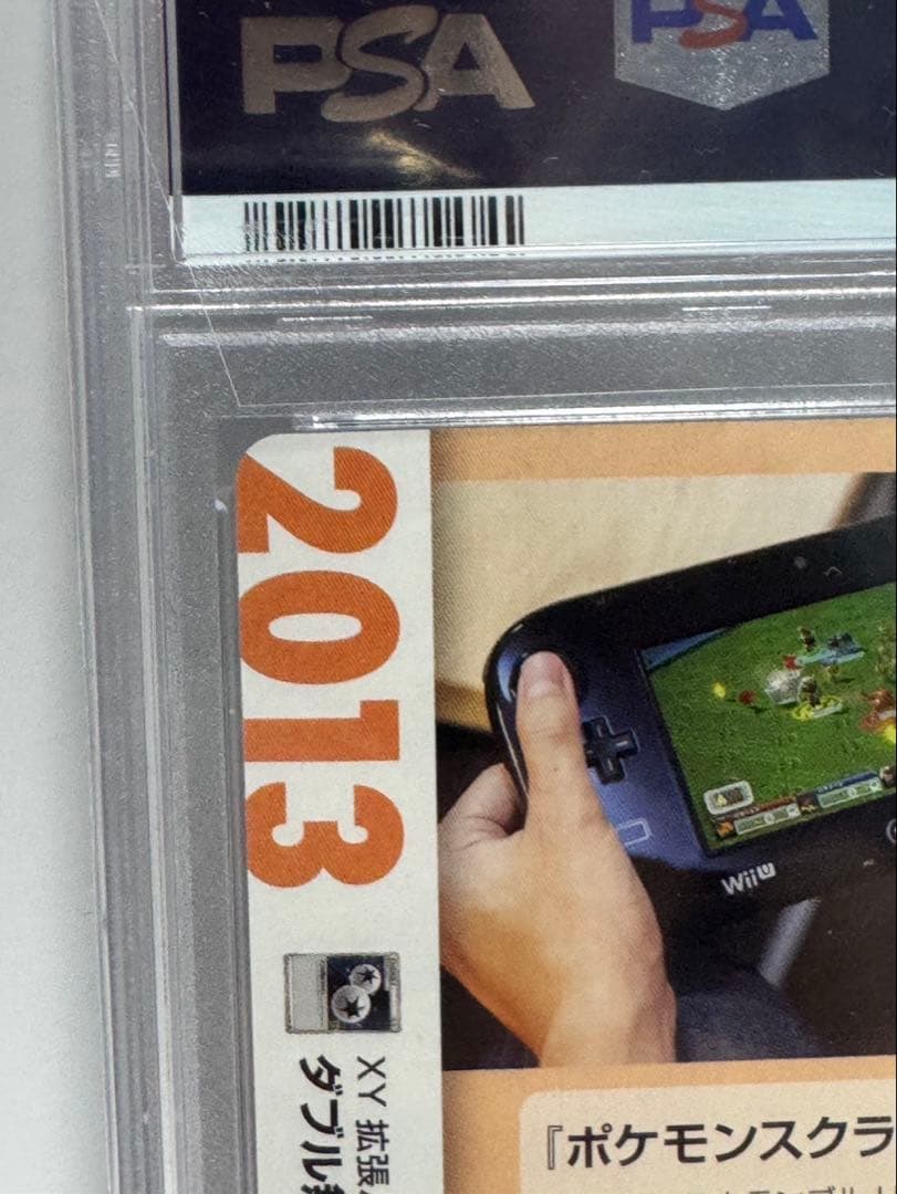 【最安値】ダブル無色エネルギー 25th クリーチャーズ　PSA9