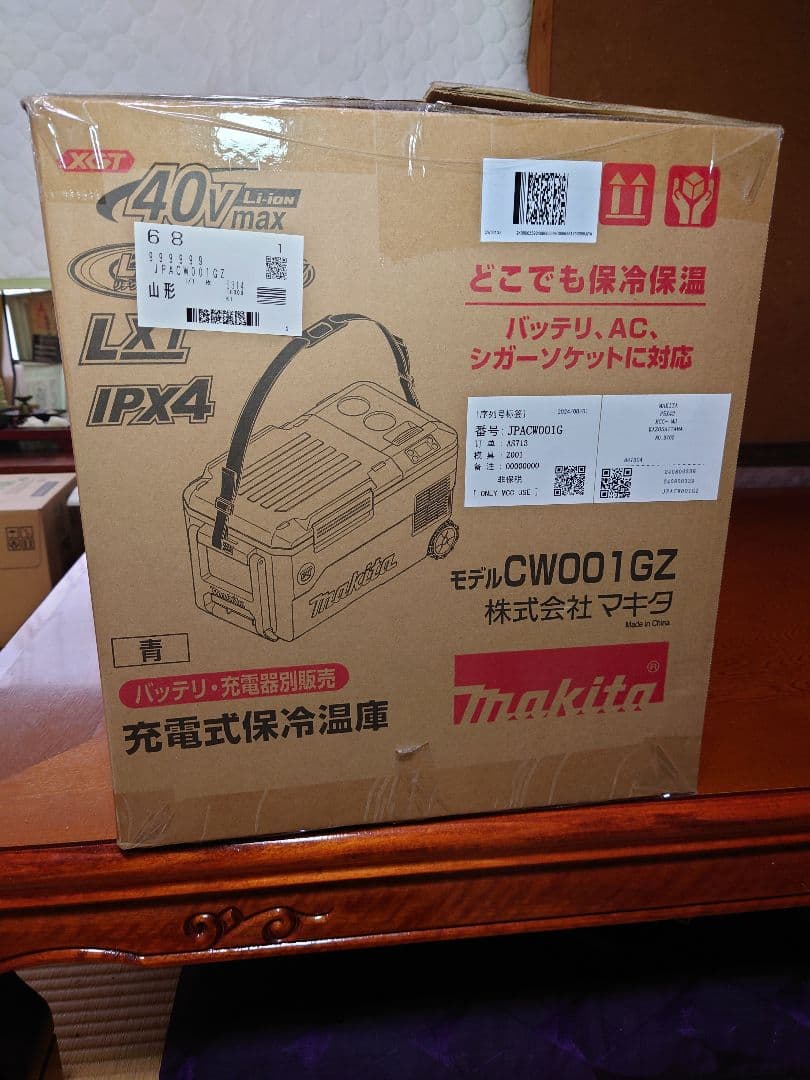 Makita CW001GZ 冷温庫 青