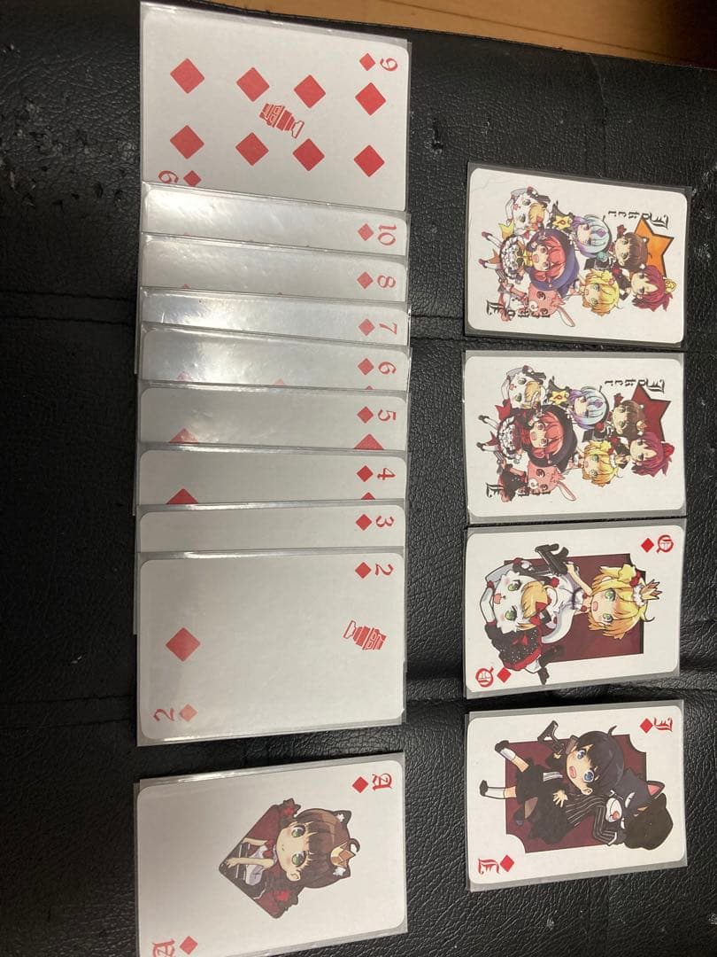 ペーパーマン　トランプ