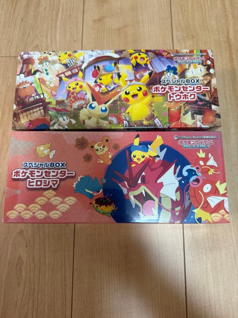 【新品未開封】ポケモンセンター トウホク ヒロシマ スペシャルBOX
