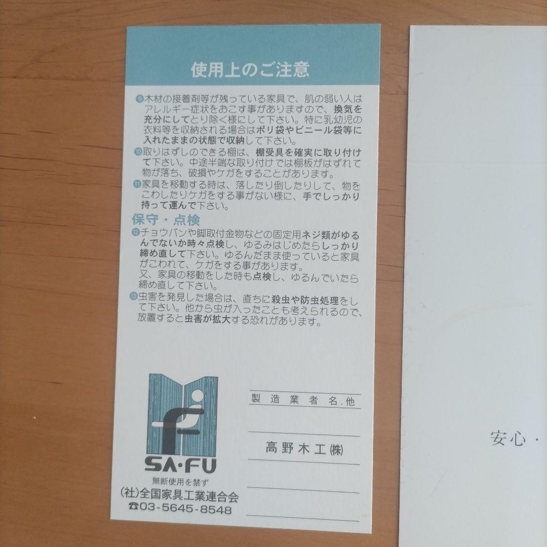 【日本製】高野木工 LECCE レッチェ アルダー材 テレビボード