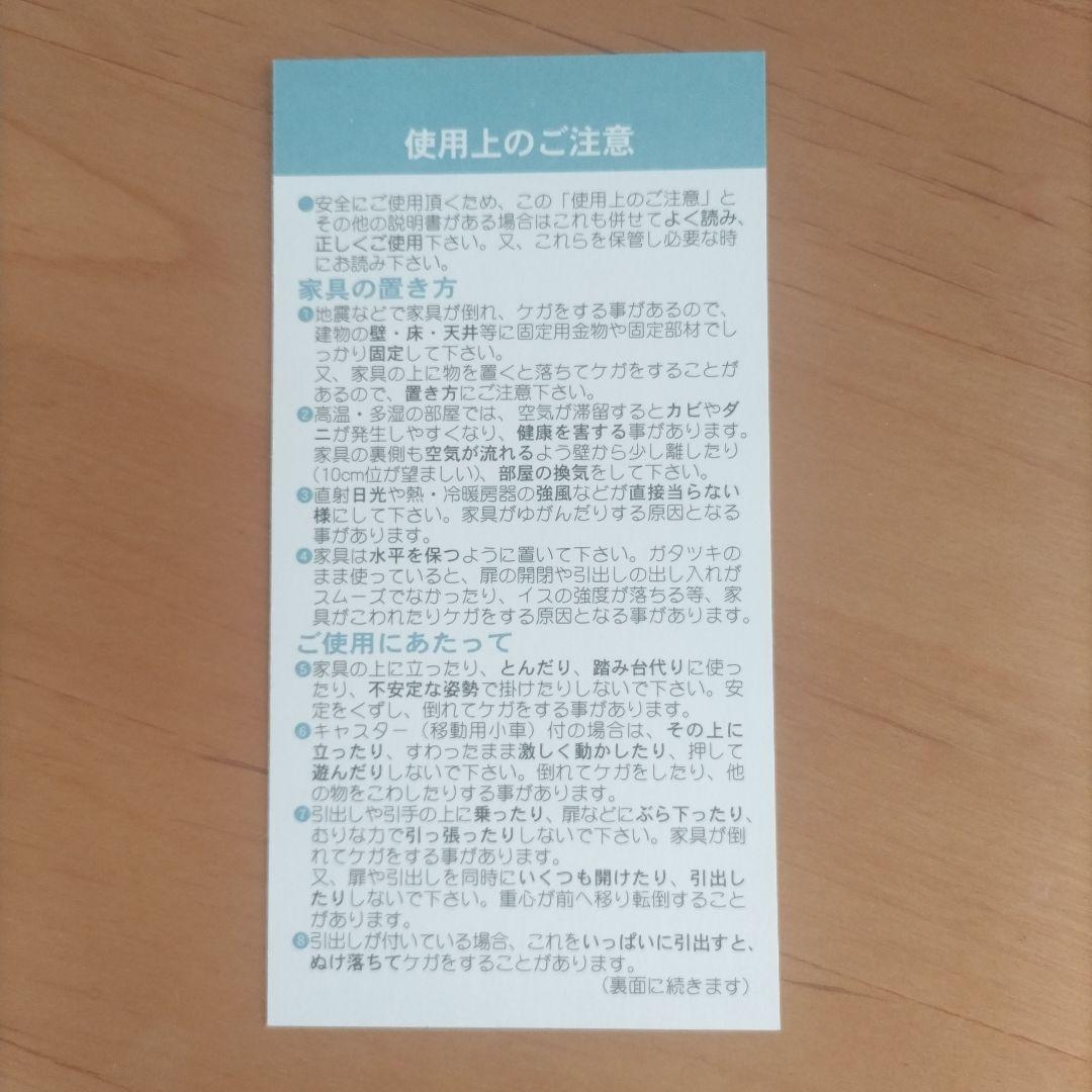 【日本製】高野木工 LECCE レッチェ アルダー材 テレビボード