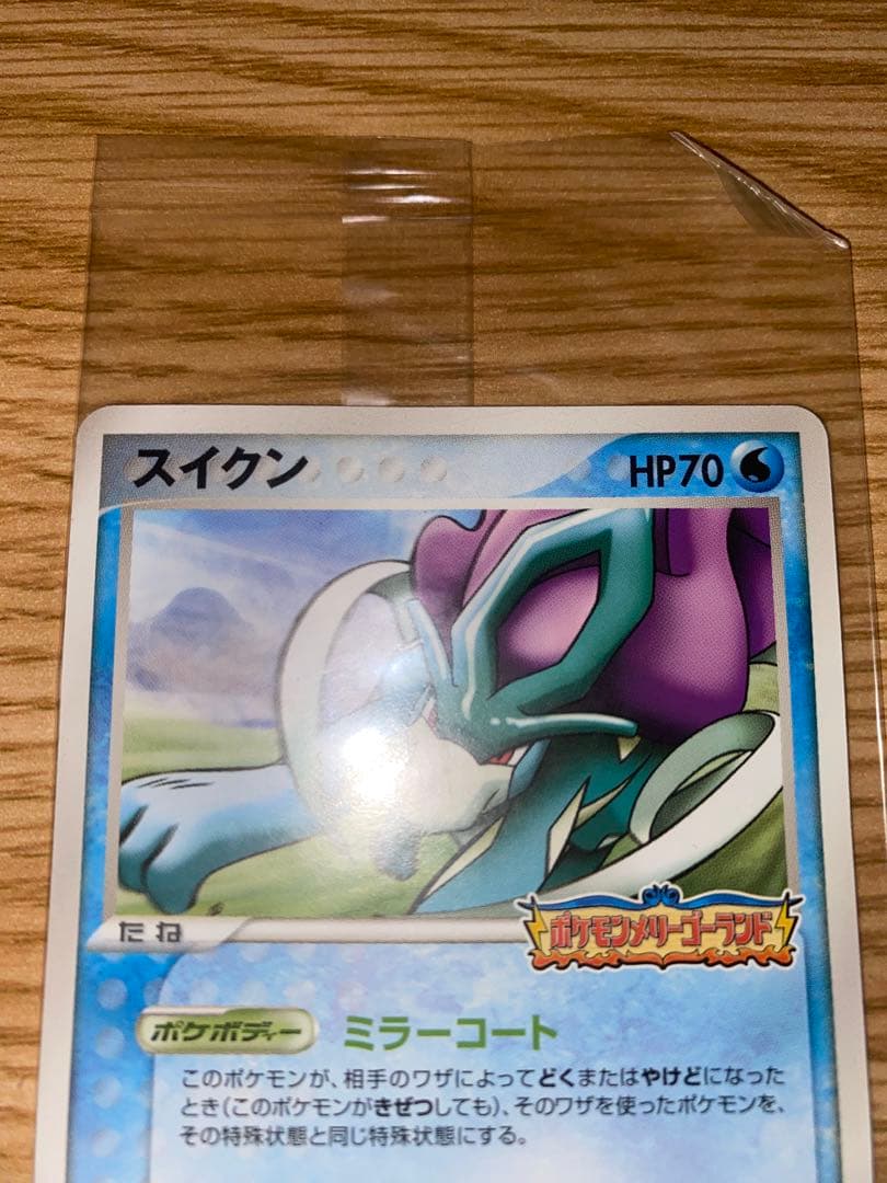 【1/20まで大幅値下げ】未開封セレビィ2枚&スイクン プロモ　ポケモンカード