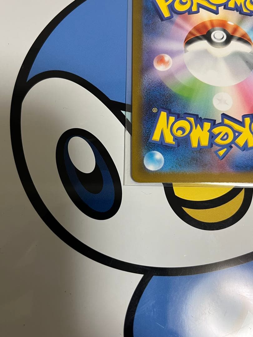 完全美品）ポケモンカード　リーリエの全力　SAR