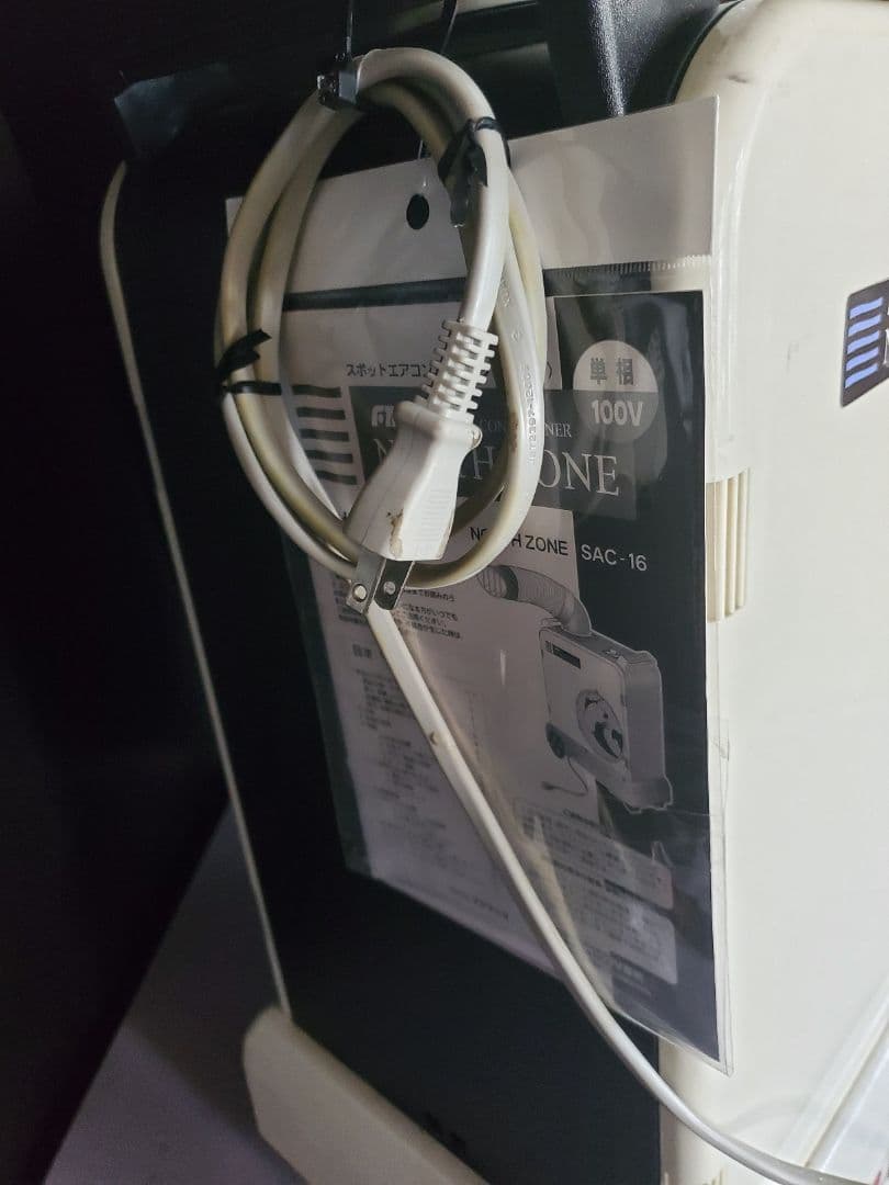 ポータブルスポットエアコン フジマック SAC-16