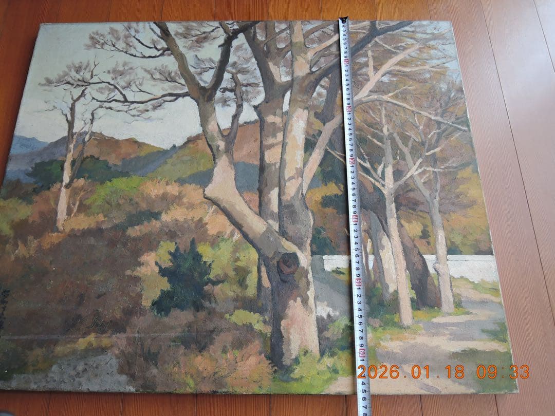 NO.636 水沼兼雄／風景画 ／油絵／長門峡