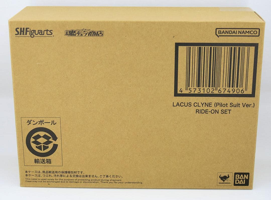 ガンダムSEED FREEDOM S.H.Figuarts セット キラ ラクス