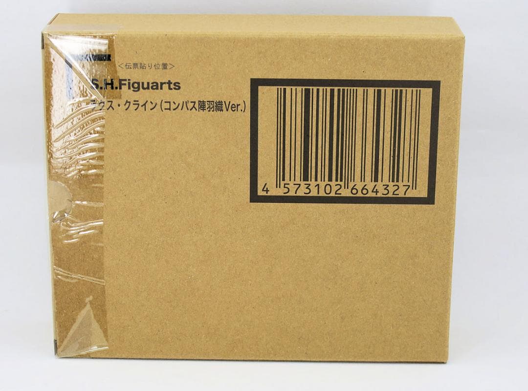 ガンダムSEED FREEDOM S.H.Figuarts セット キラ ラクス