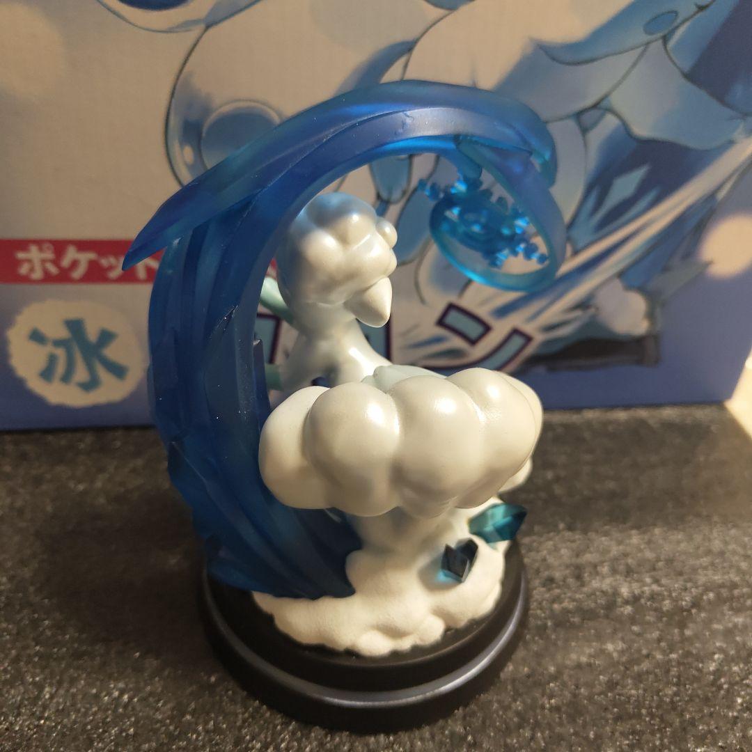 アローラロコン フィギュア 約15cm