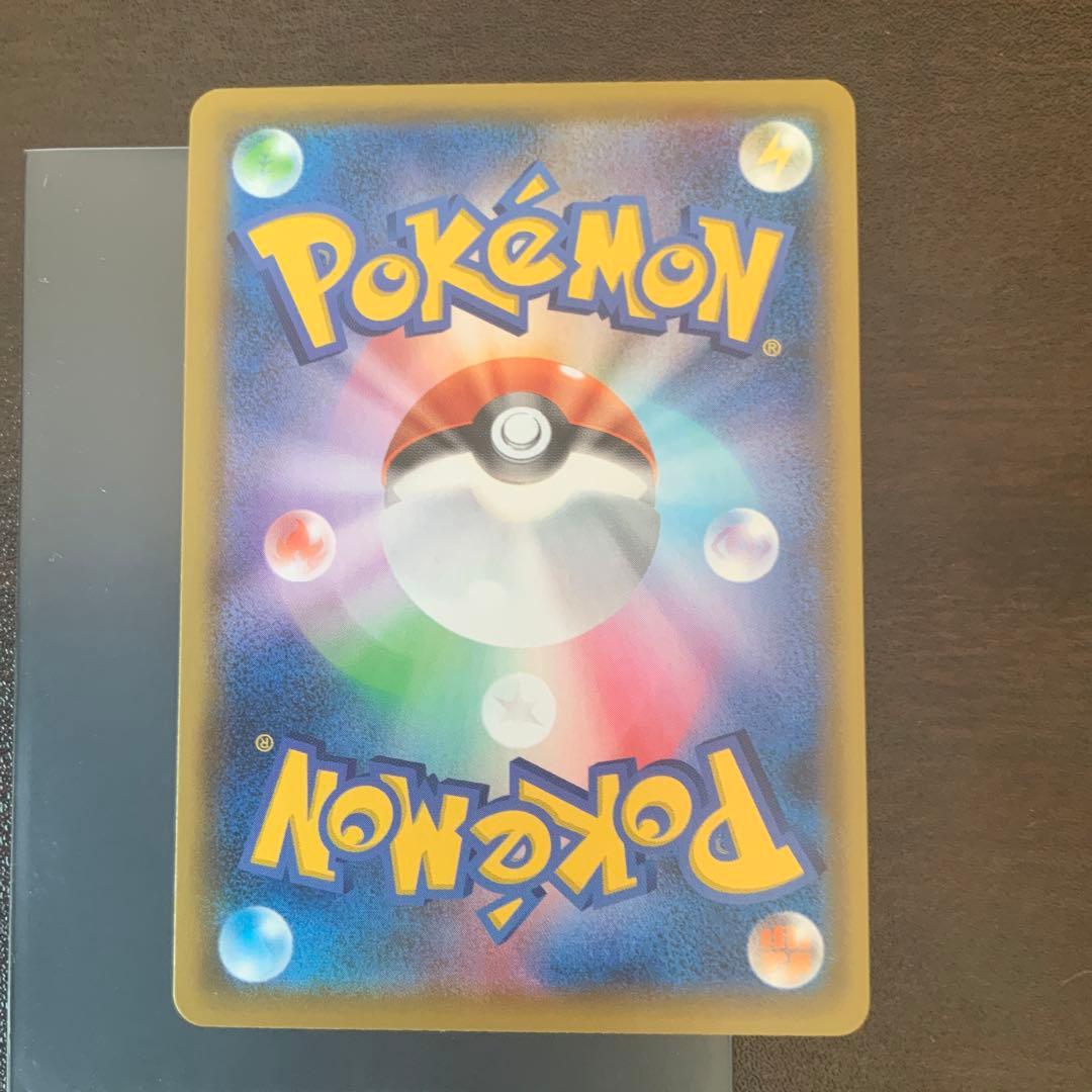 リザードンvmax SSR {308/190} [s4a]