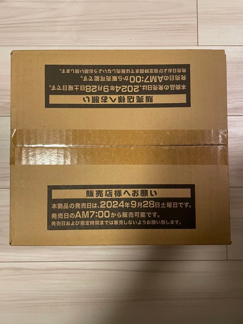 未開封　カートン　遊戯王 ワールドプレミアパック2024