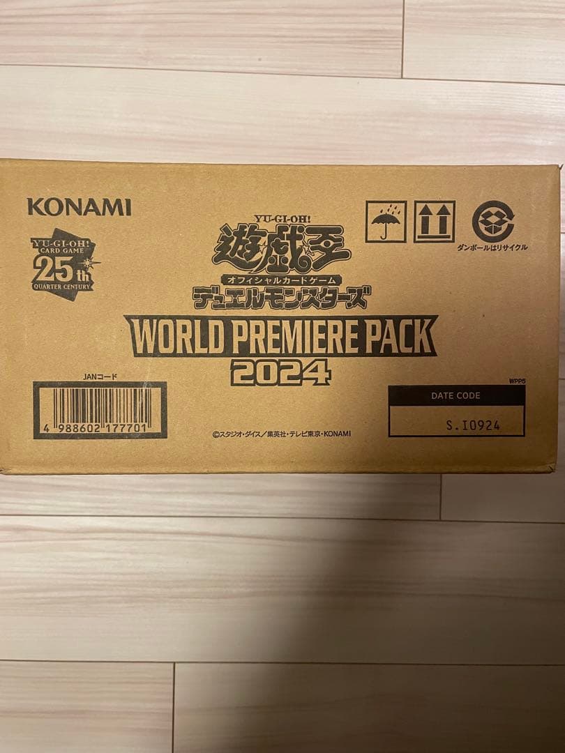 未開封　カートン　遊戯王 ワールドプレミアパック2024