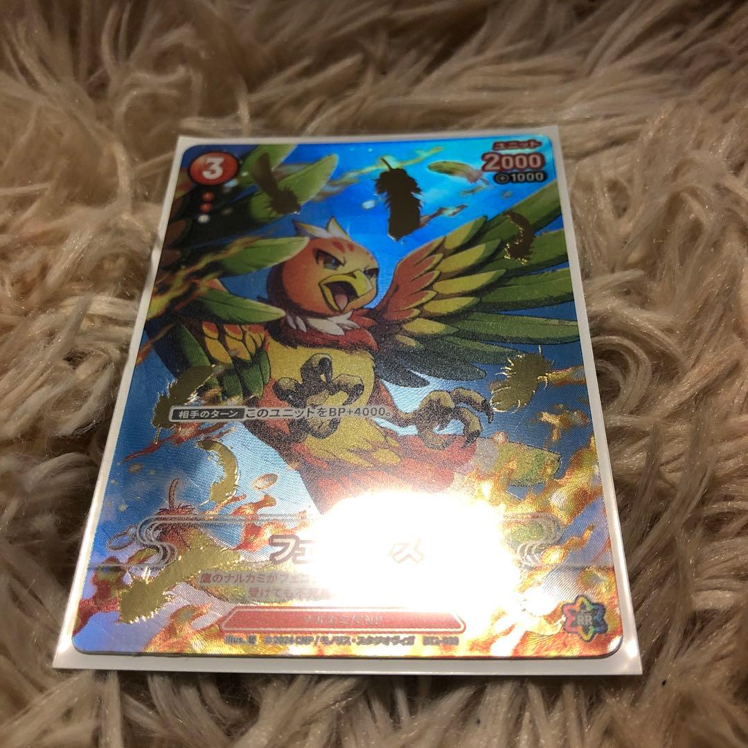 フェニックス　P-RR パラレル　CNPトレカ