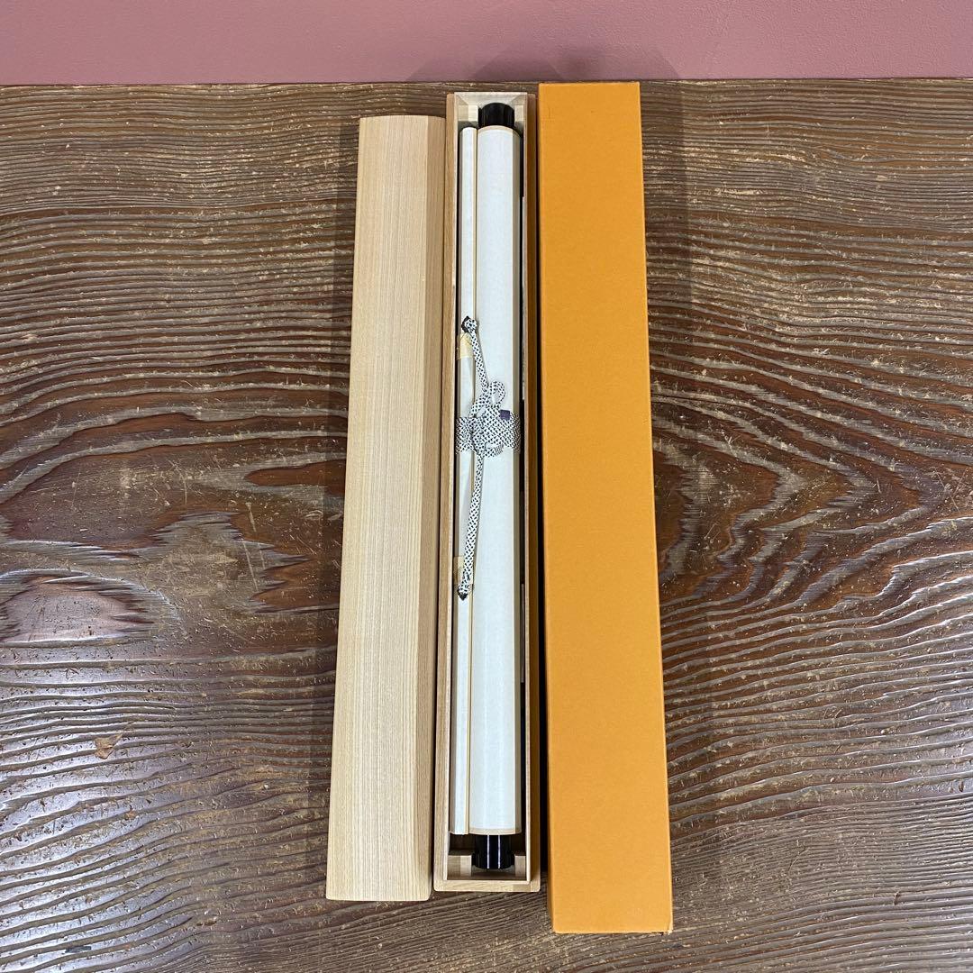 美品 掛け軸 小林太玄作「生涯一盌茶」黄梅院 共箱 茶碗 禅語 茶掛け