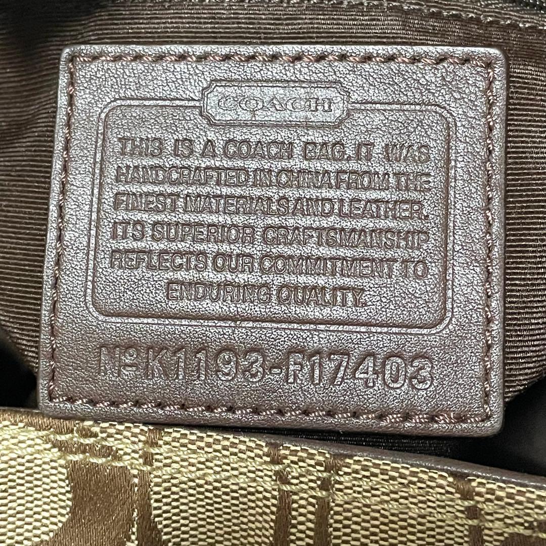 美品 コーチ ショルダーバッグ ソーホー F17403 シグネチャー キャンバス