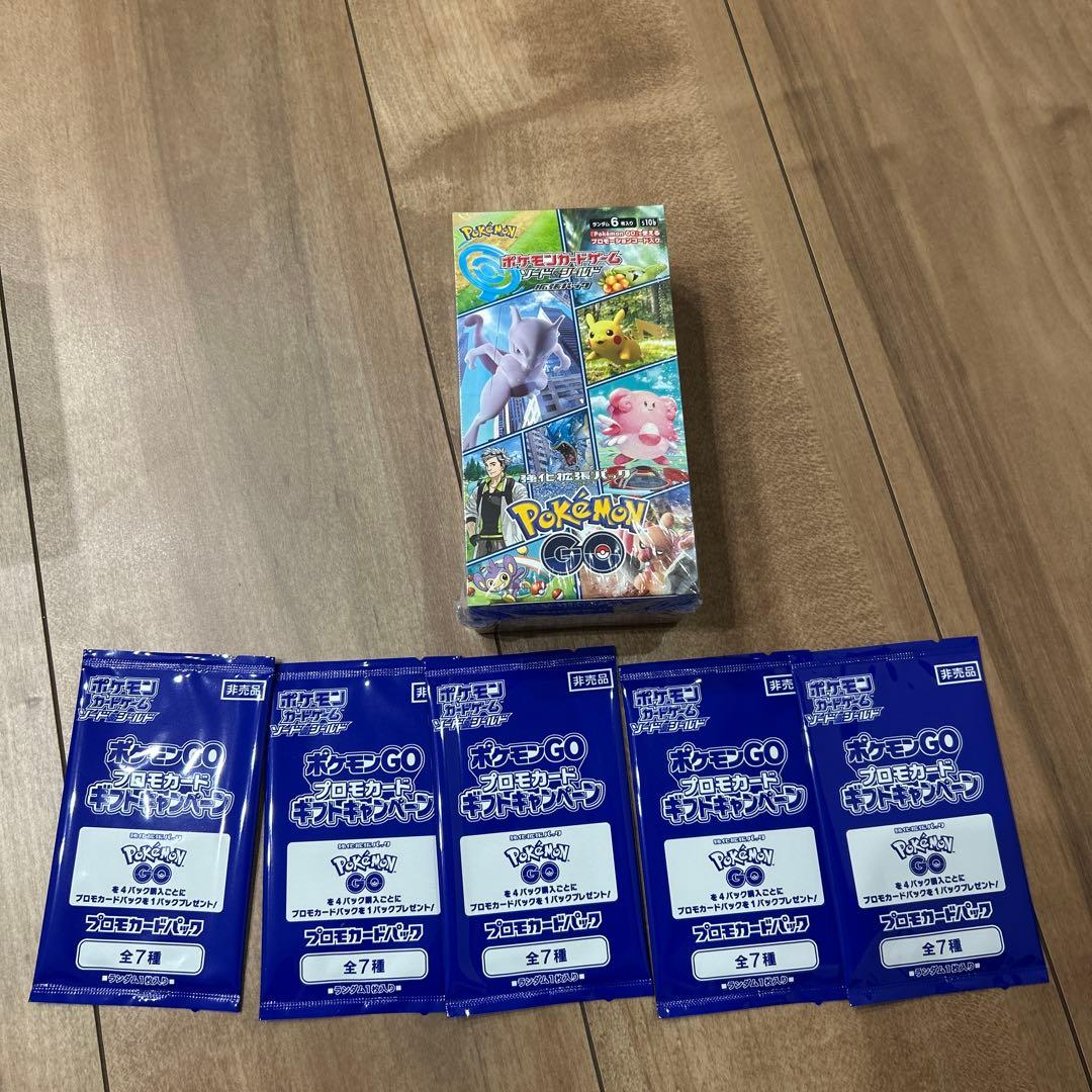 ポケモンカードゲーム ソード&シールド強化拡張パックPokemonGOBOX