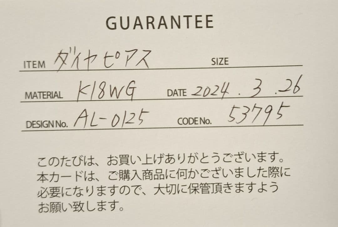 スター　ムーン　ダイヤモンドピアス　k18ホワイトゴールド