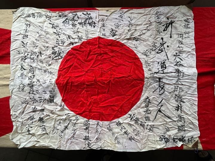 日本軍　寄せ書き　NO.6