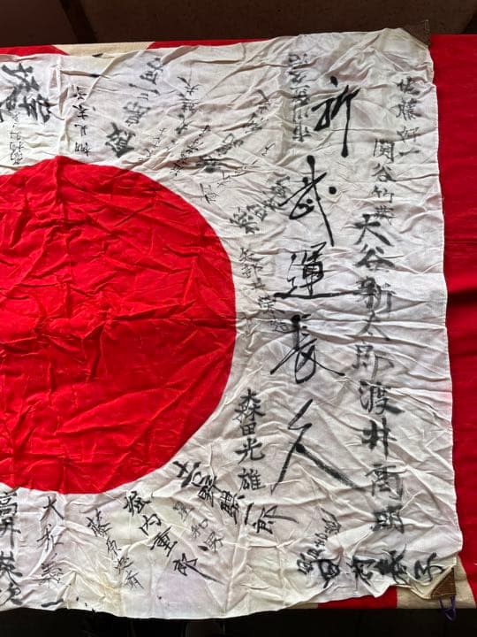 日本軍　寄せ書き　NO.6