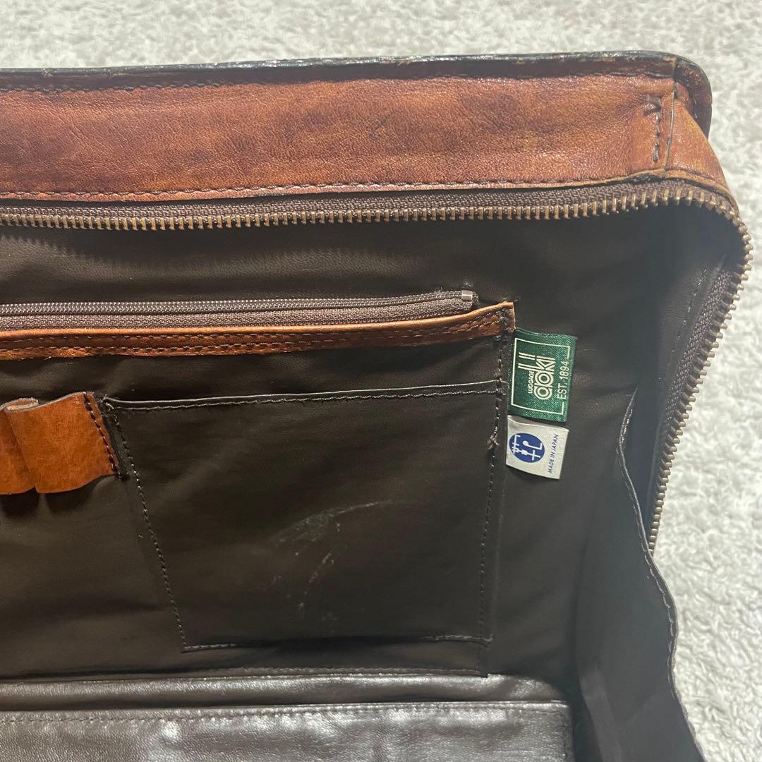 【LUGARD】ビジネスバッグ ブリーフケース 本革 メンズ 青木鞄